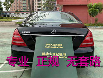 桂林车贷的要求和利息